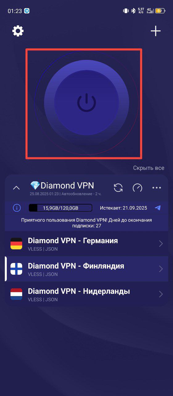 Скриншот приложения