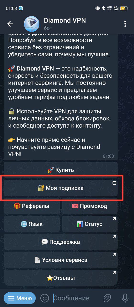 Скриншот приложения
