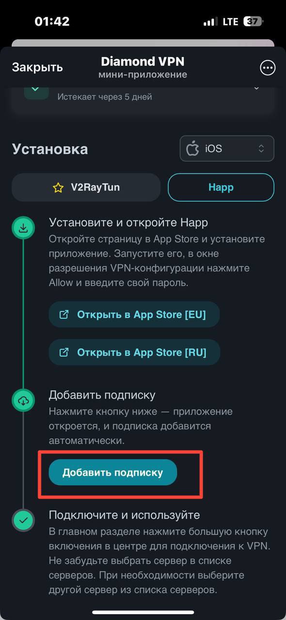 Скриншот приложения