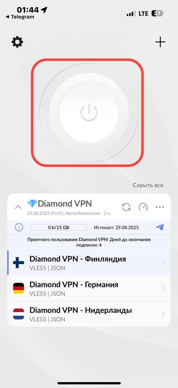 Скриншот приложения