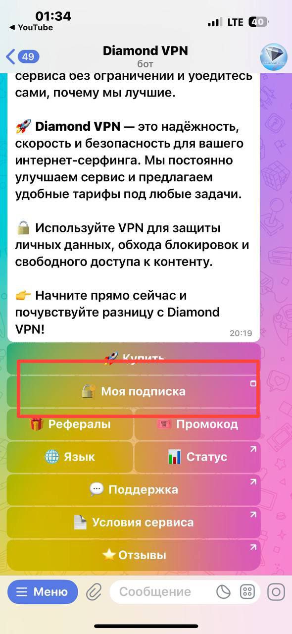 Скриншот приложения