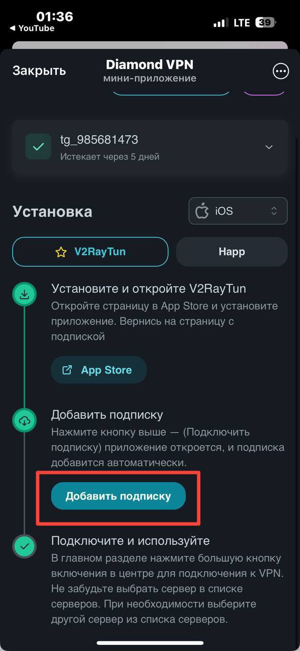 Скриншот приложения
