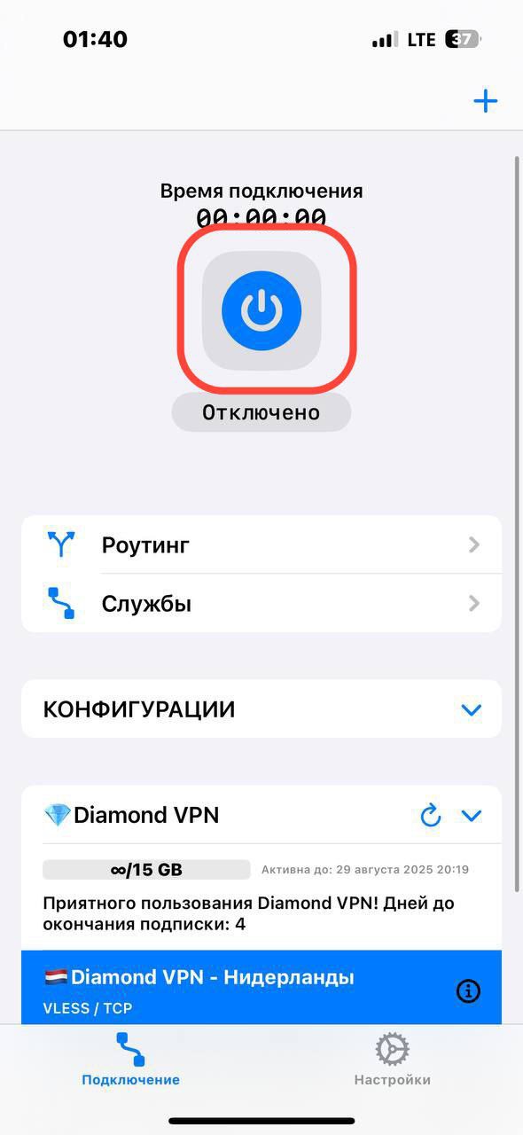 Скриншот приложения