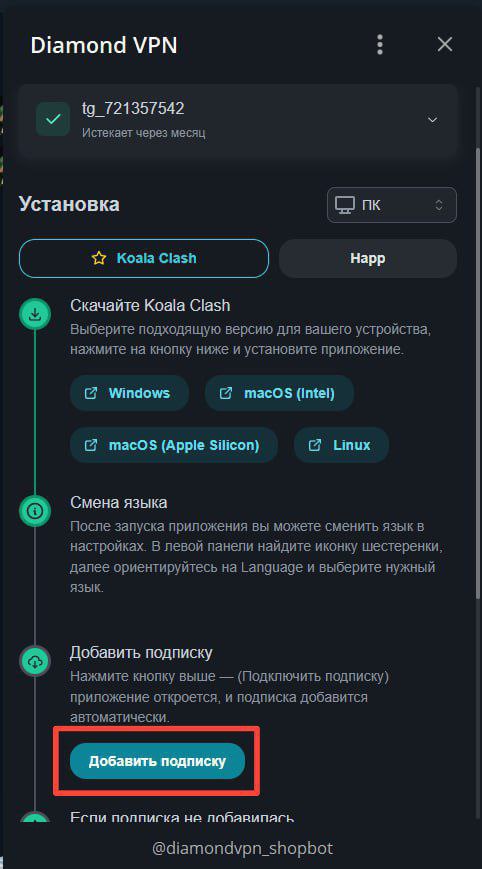 Описание изображения